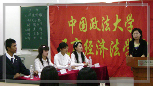 辩论会现场 辩论会现场