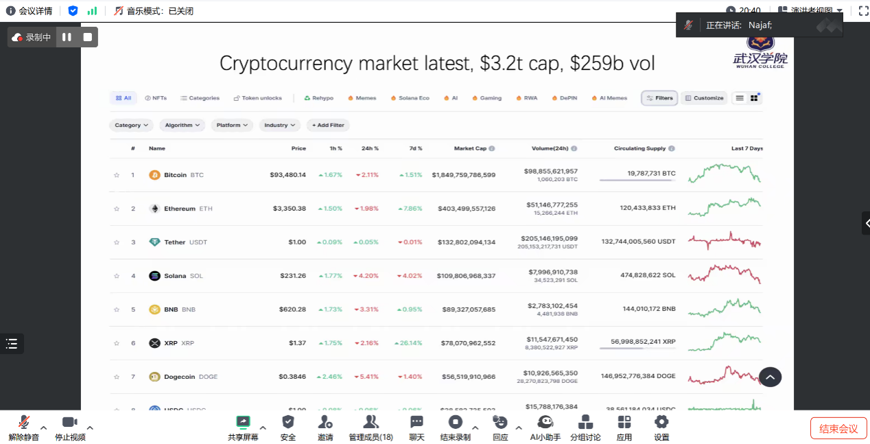 1732772640393 1732772640393