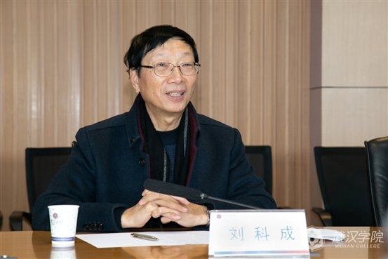 C:\Documents and Settings\Administrator\桌面\2019.01.10武汉东湖学院副校长卢波涛一行来beat365官网调研\beat365官网副校长刘科成教授发言.JPG